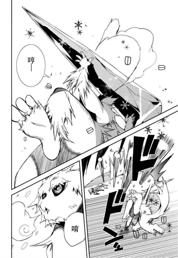 第87话
