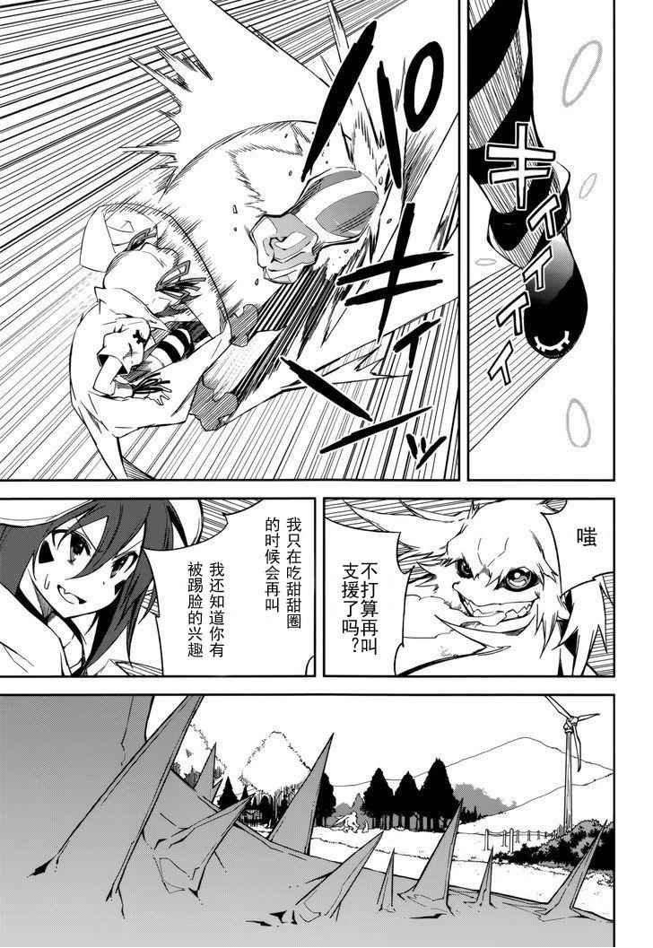 第87话