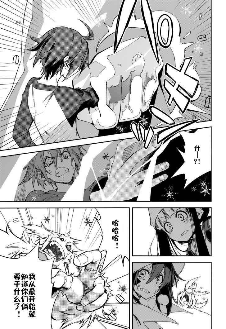 第87话