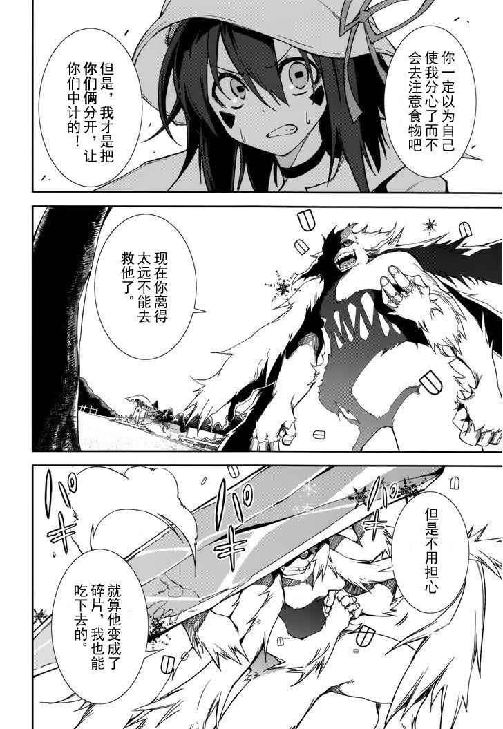第87话