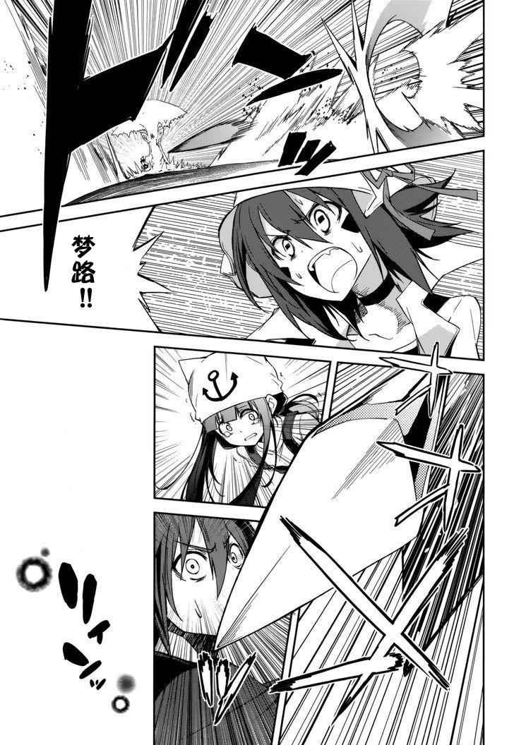 第87话