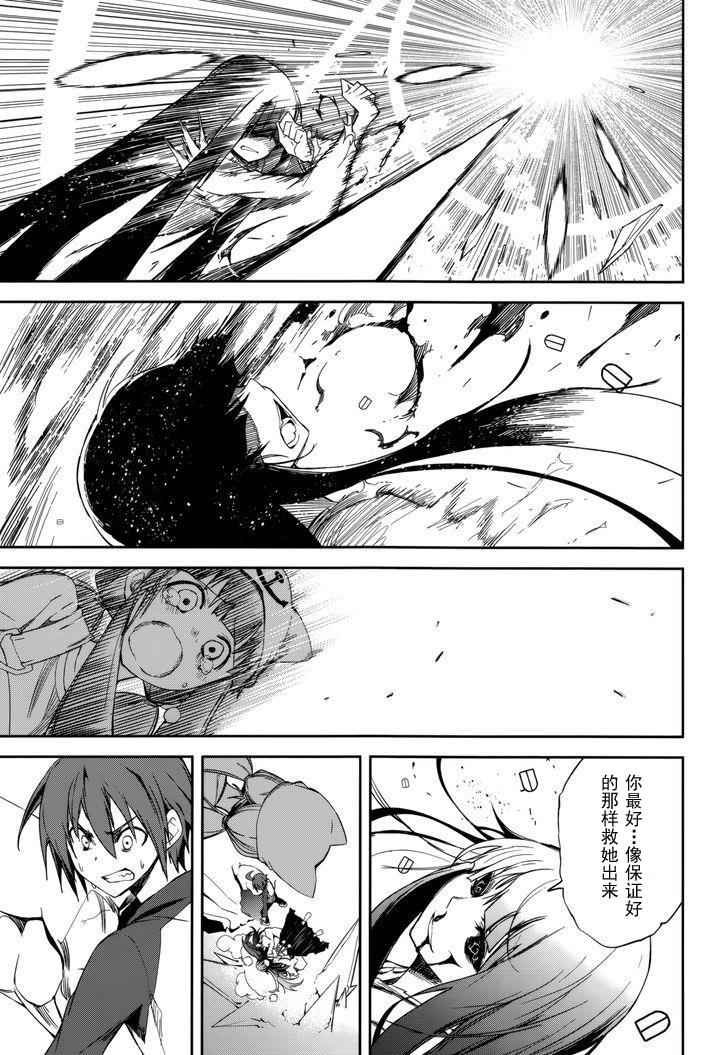 第87话