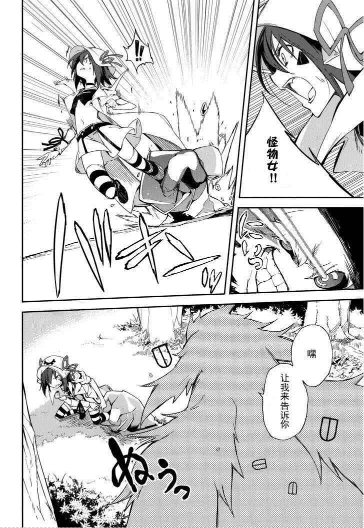 第87话
