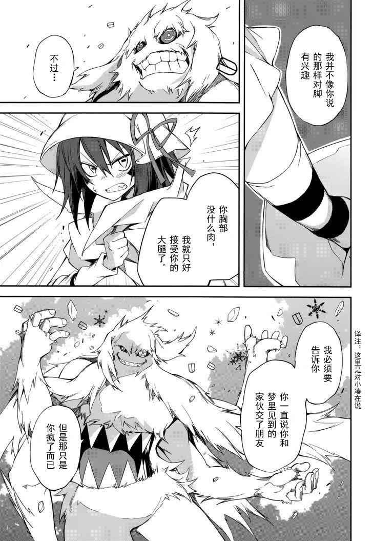 第87话