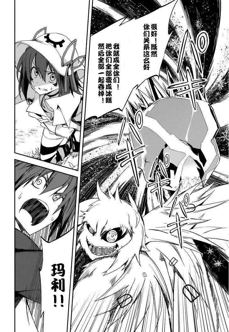 第87话