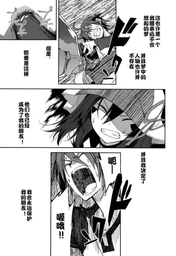 第87话