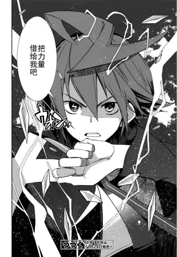 第87话
