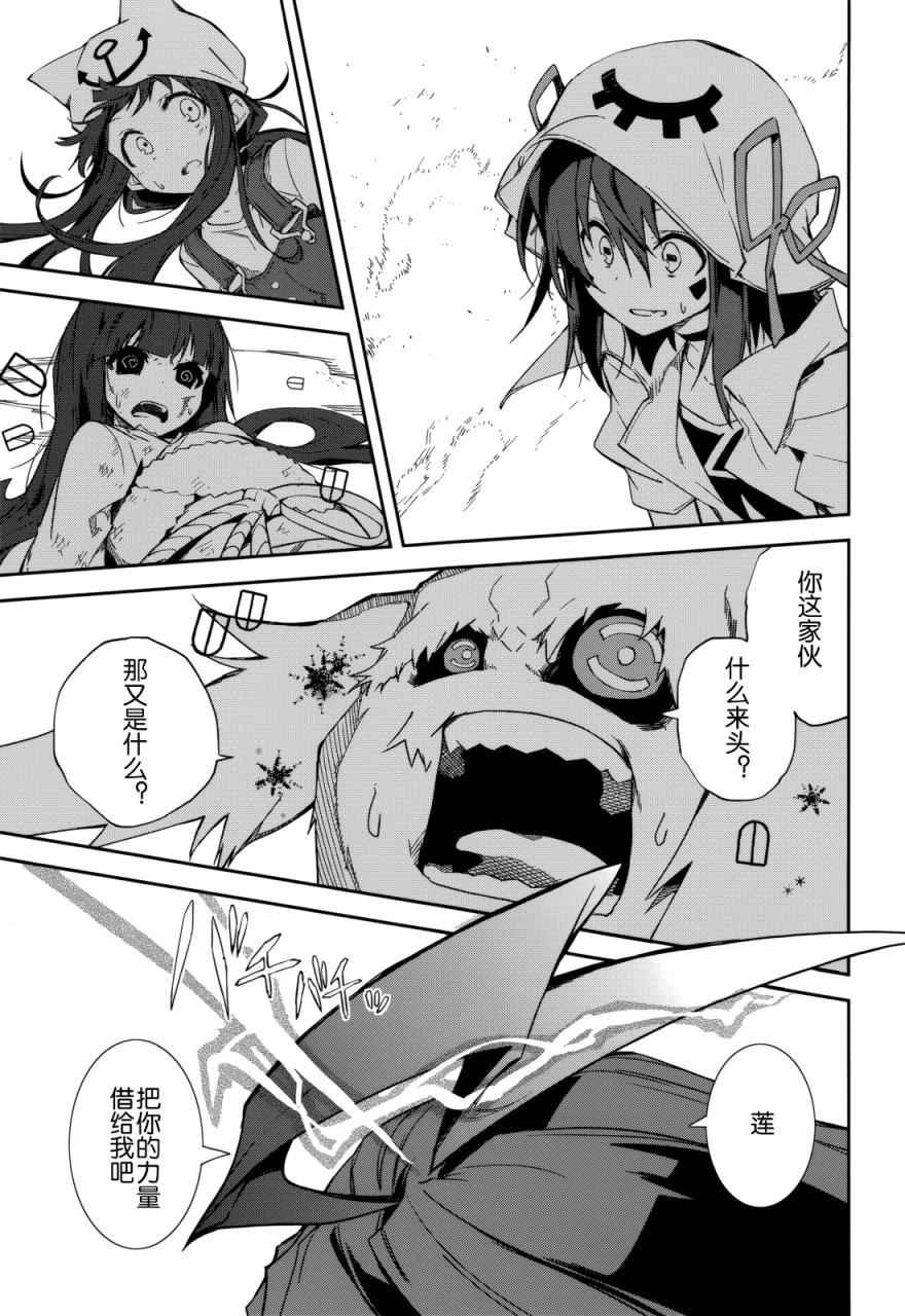 第88话