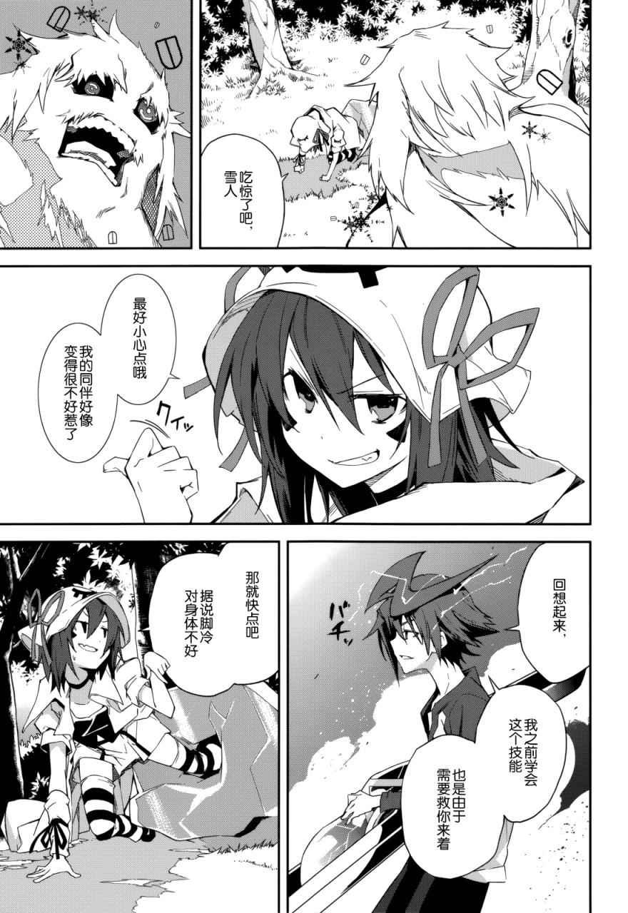 第88话