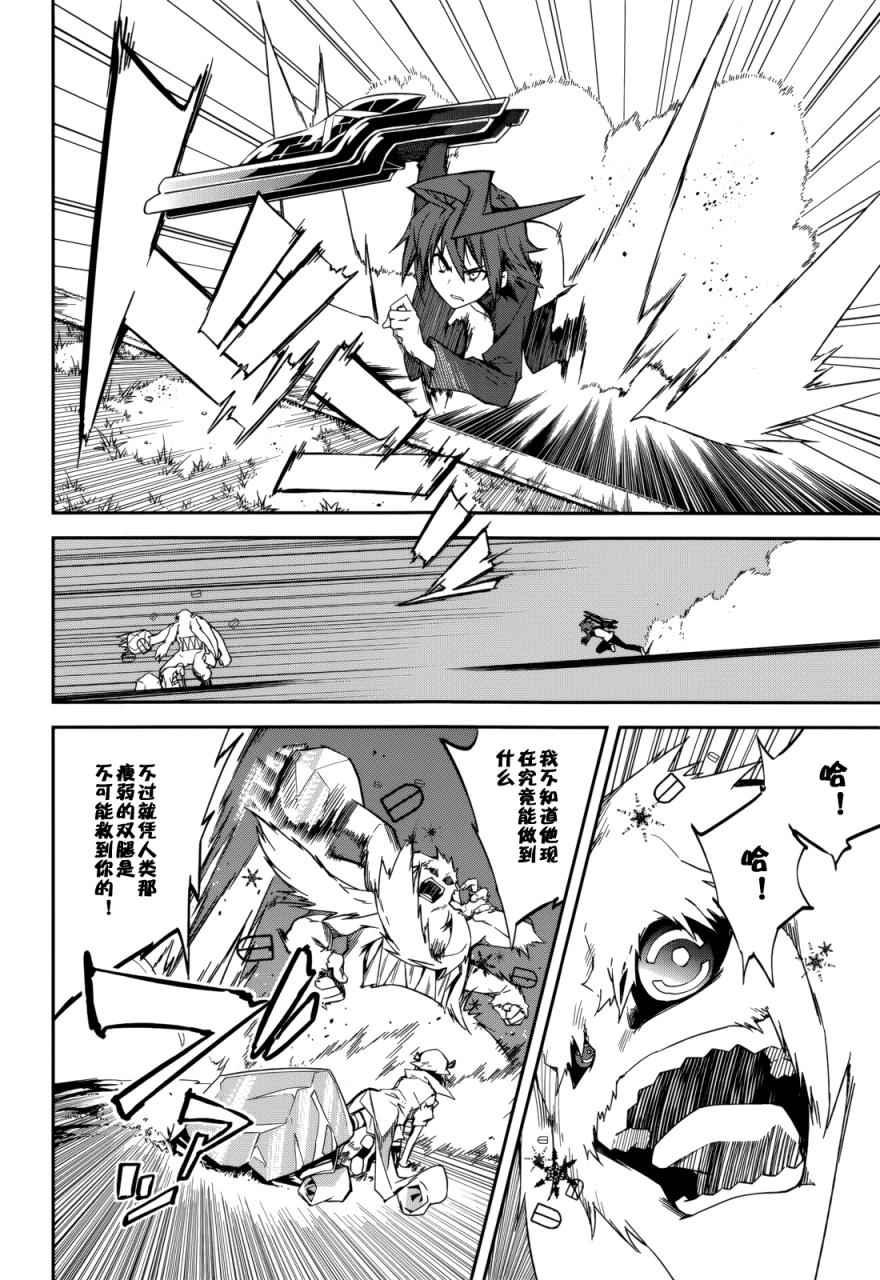 第88话