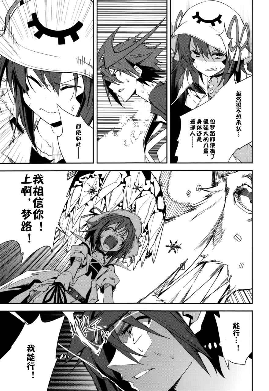 第88话