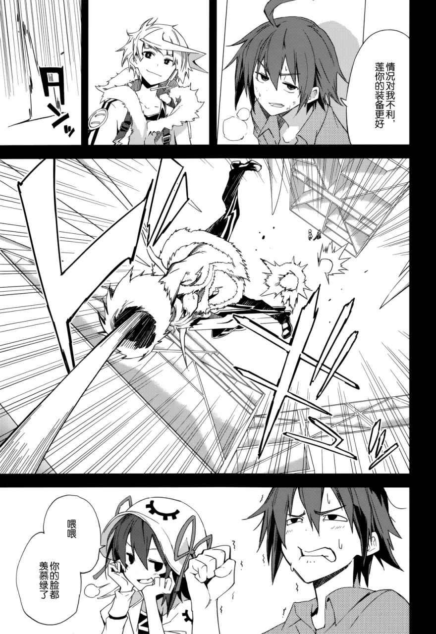 第88话