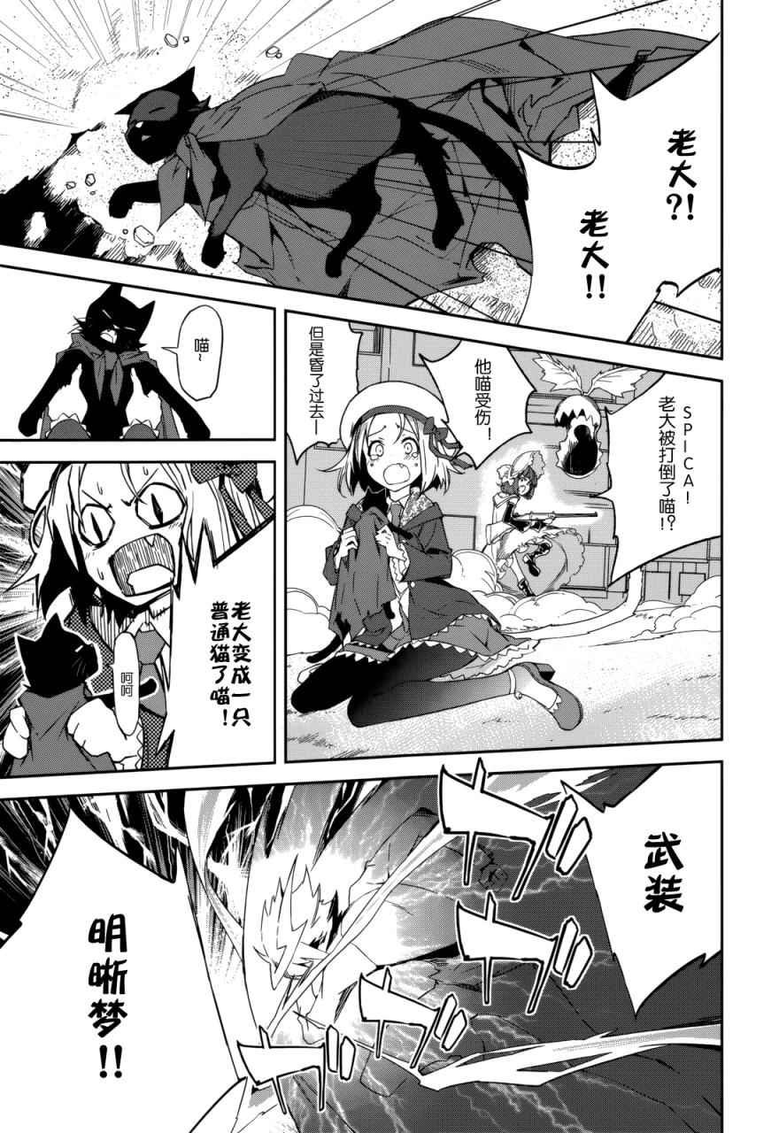 第88话