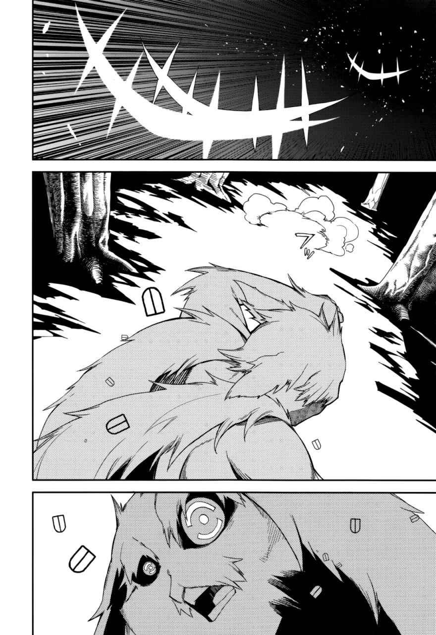 第88话