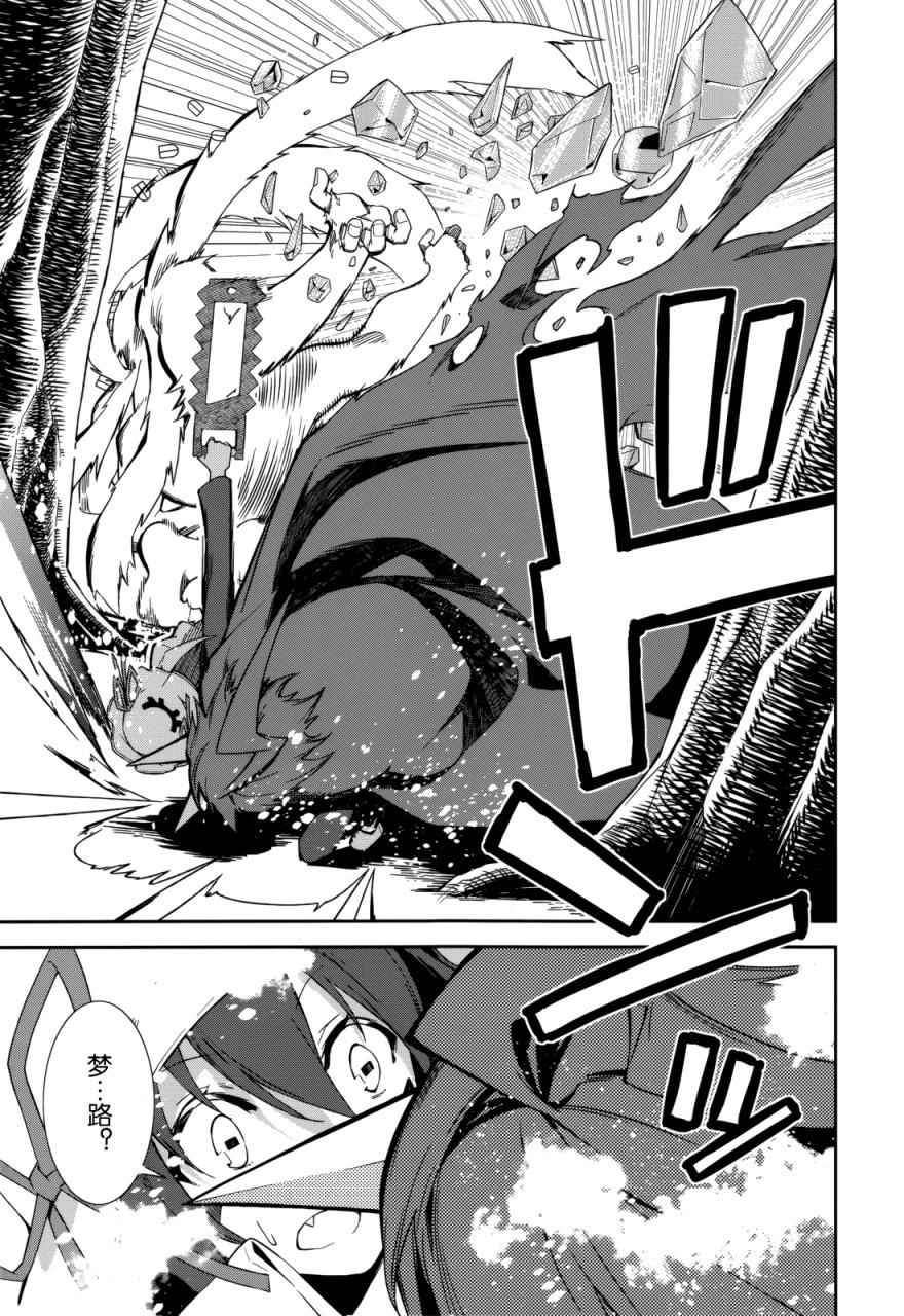 第88话