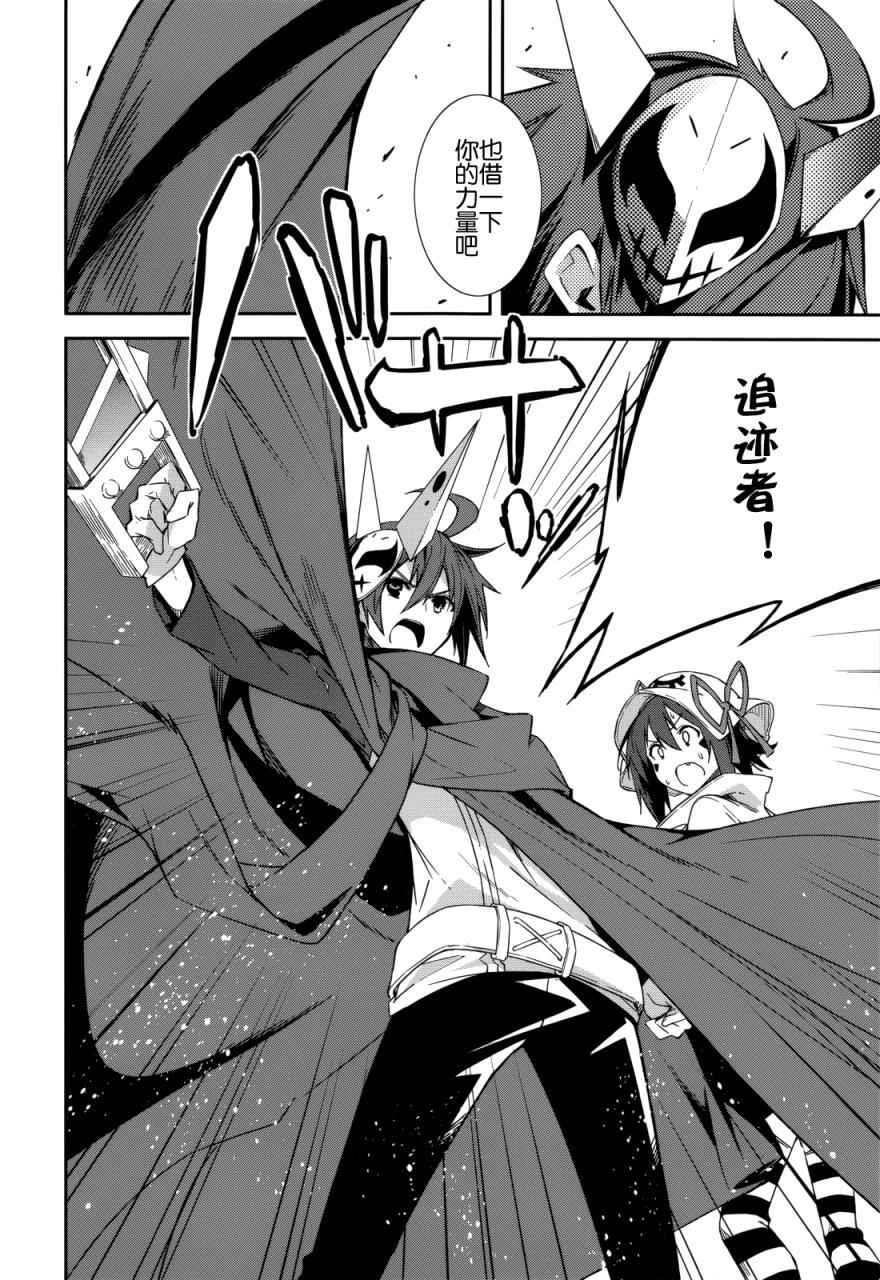 第88话