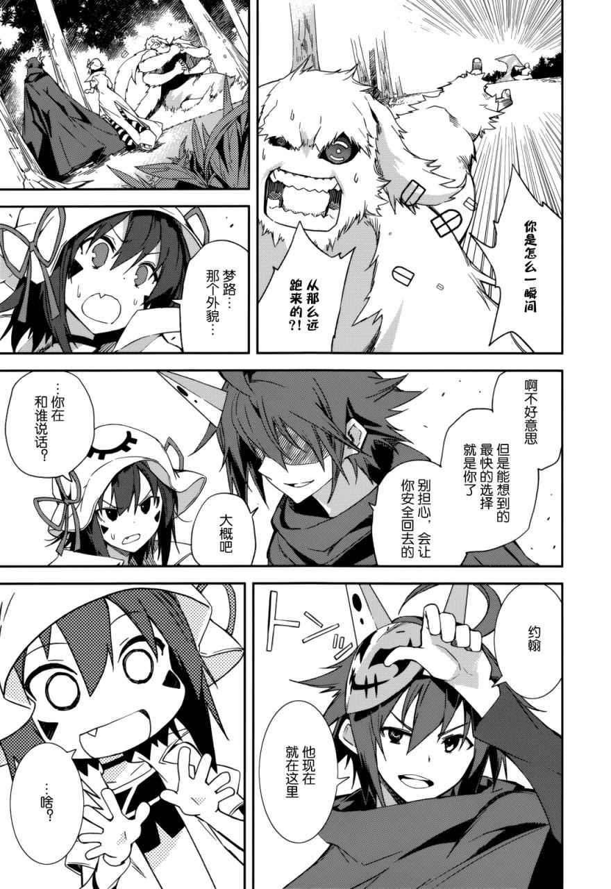 第88话