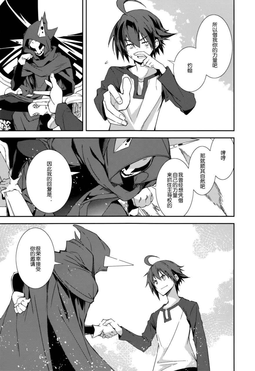 第88话