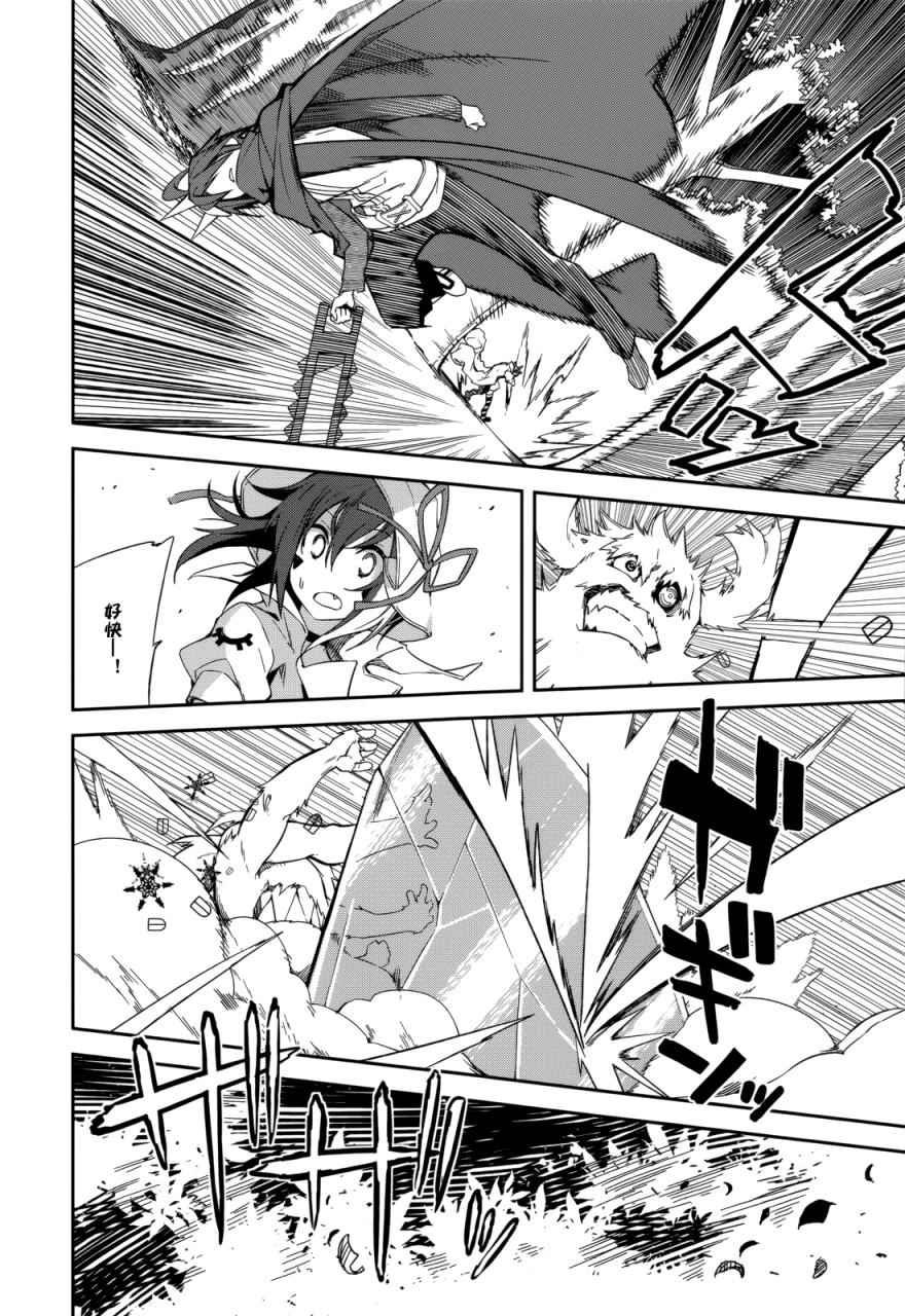 第88话