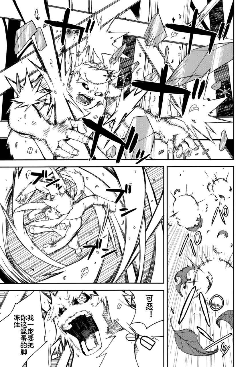 第88话