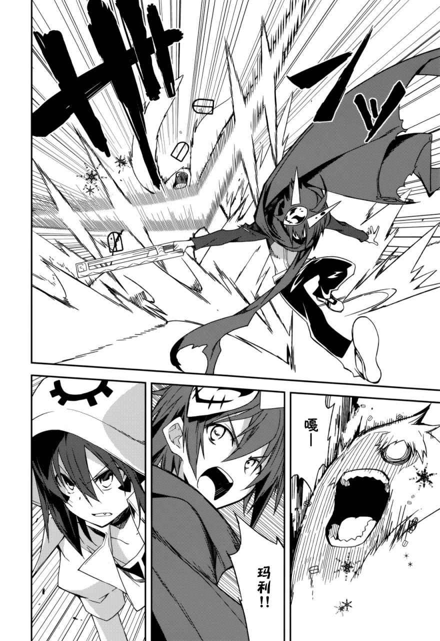 第88话