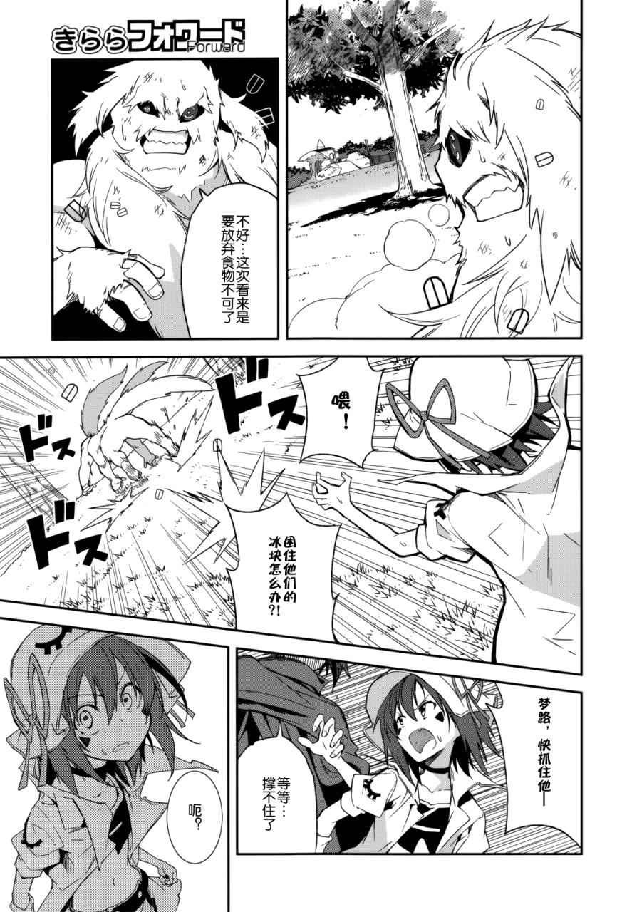 第88话
