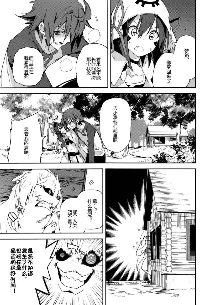 第88话
