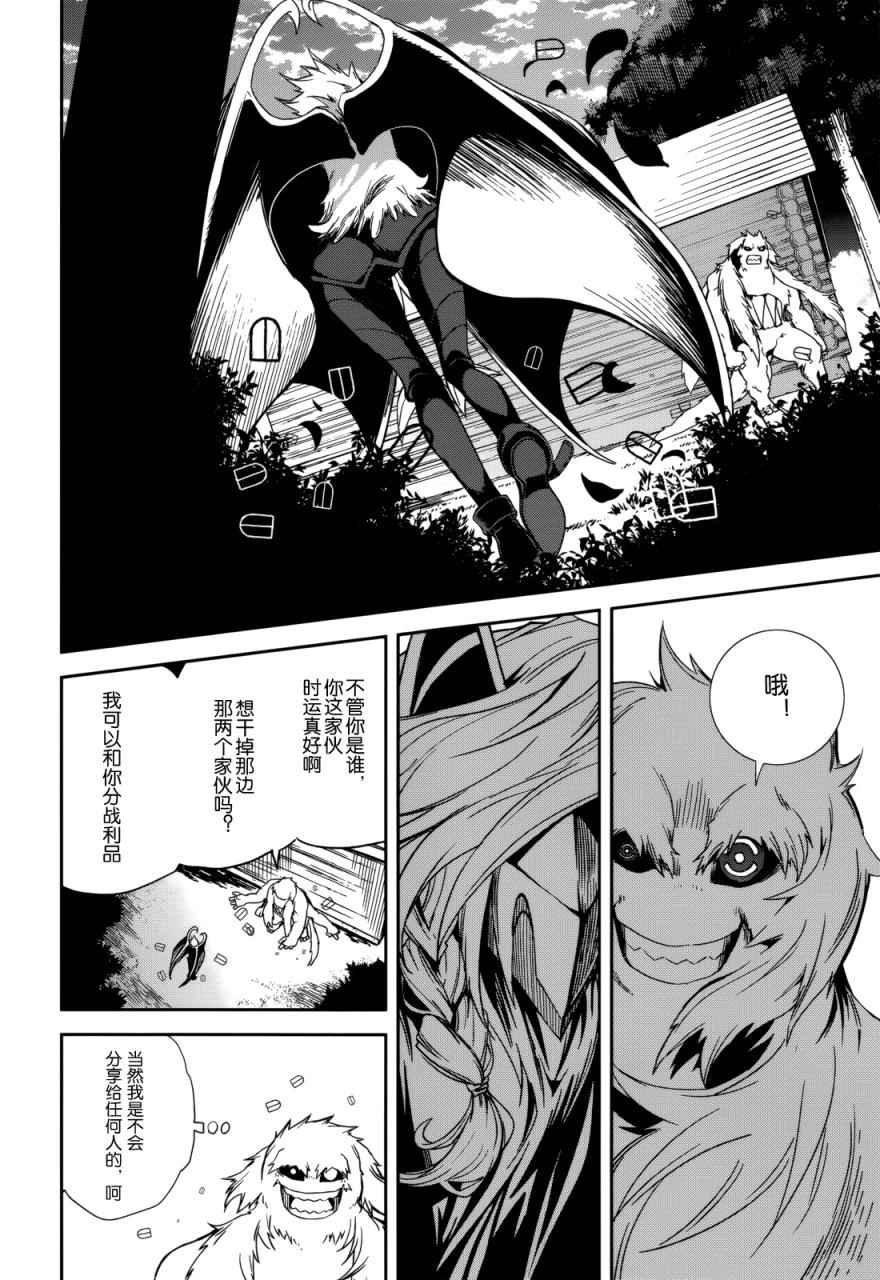 第88话