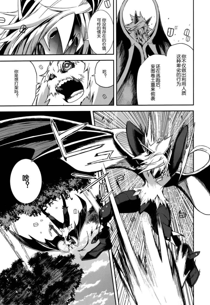 第88话