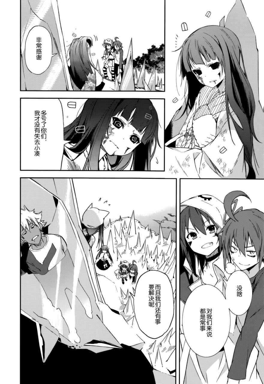 第88话