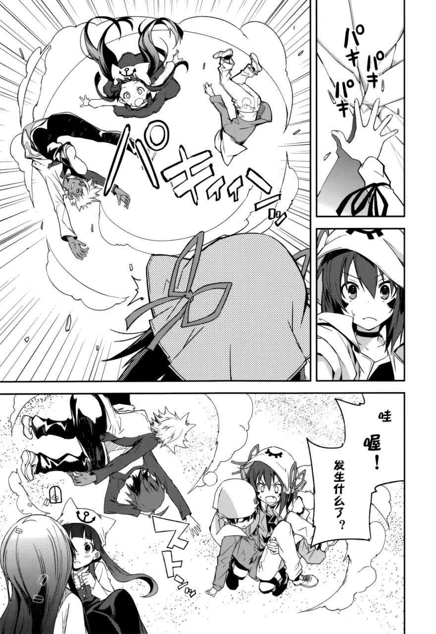 第88话