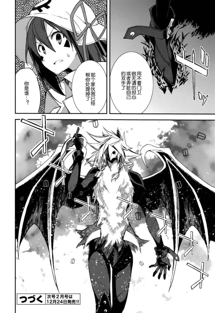 第88话