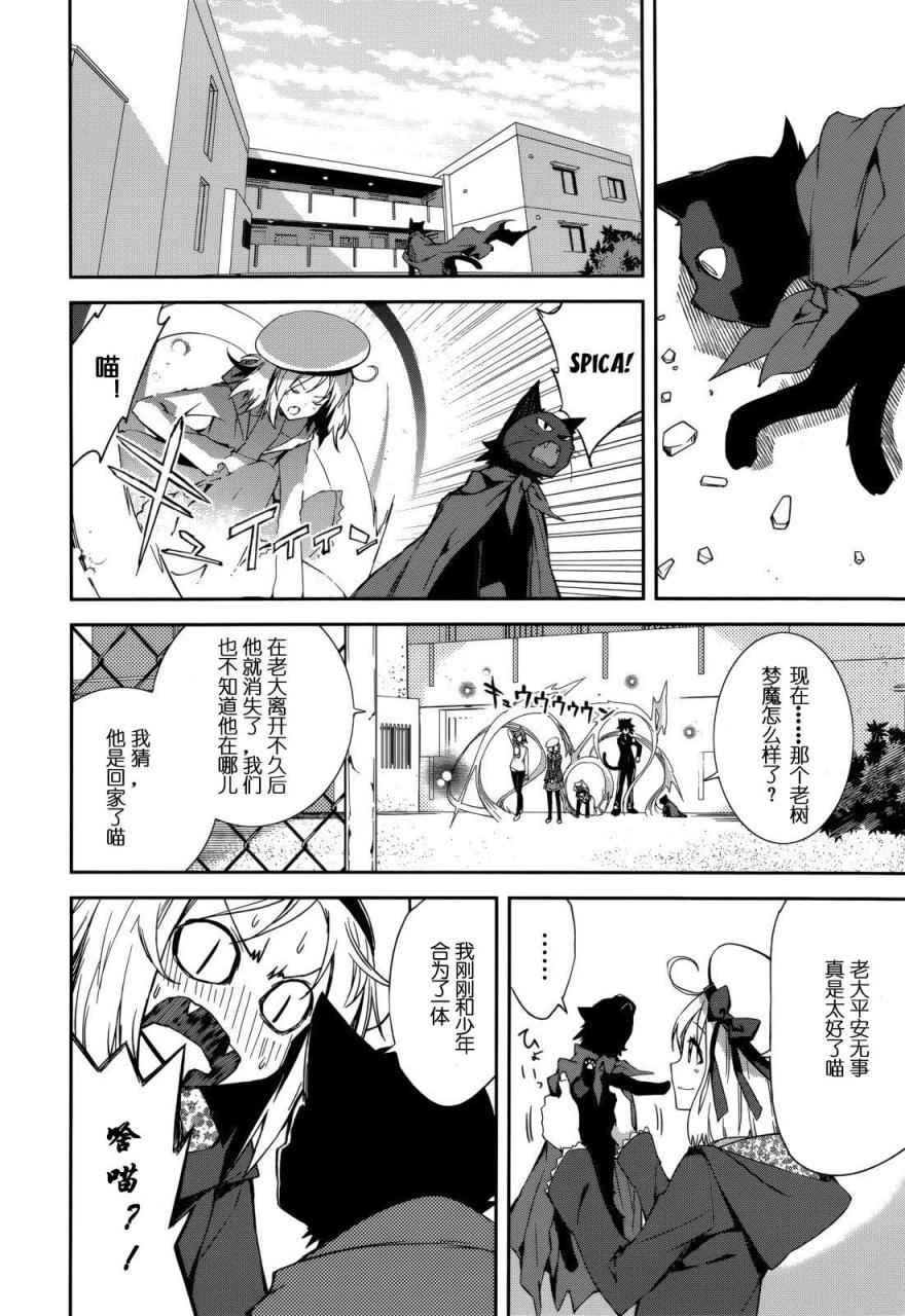 第89话
