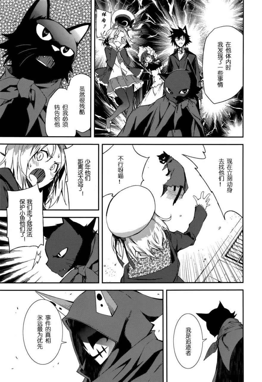 第89话