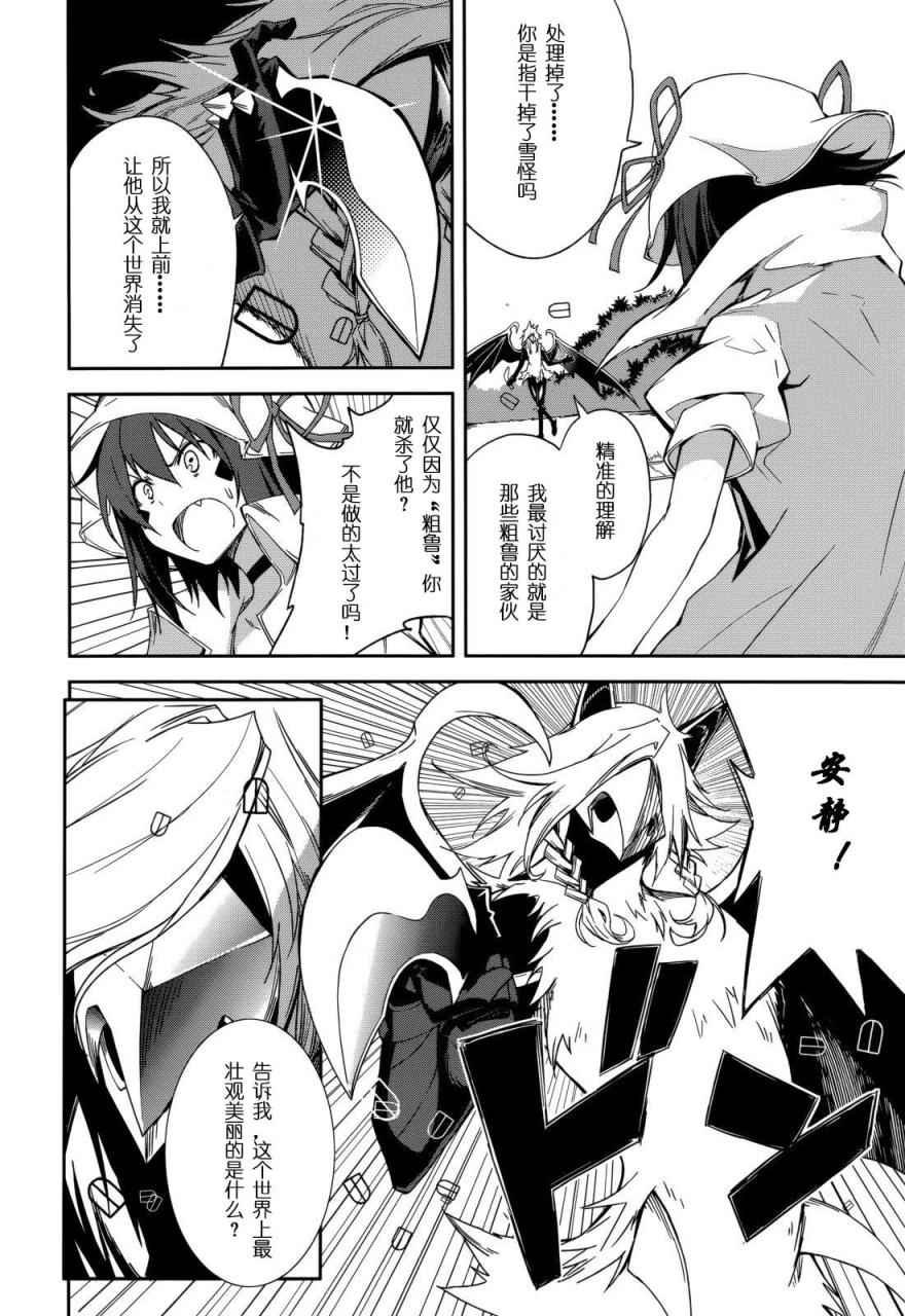 第89话