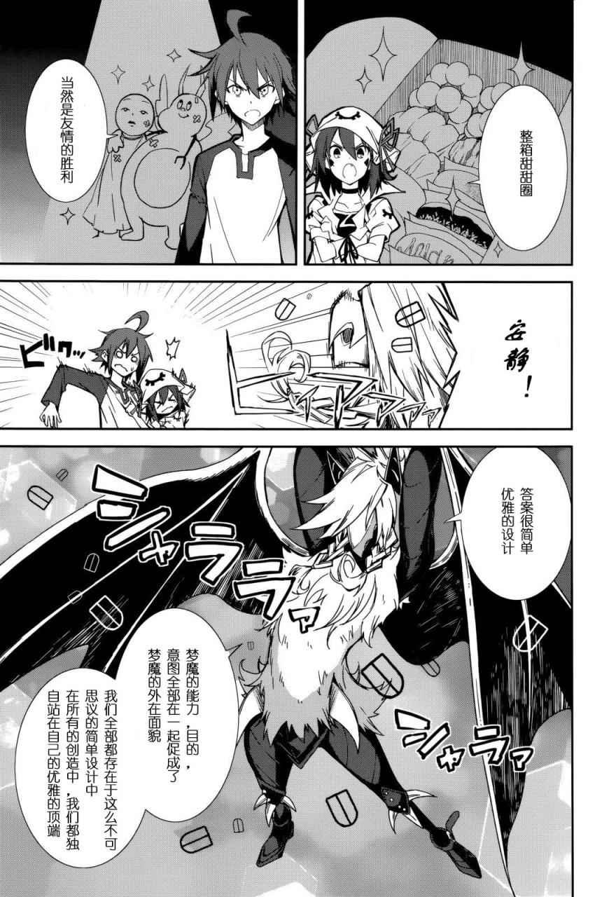 第89话