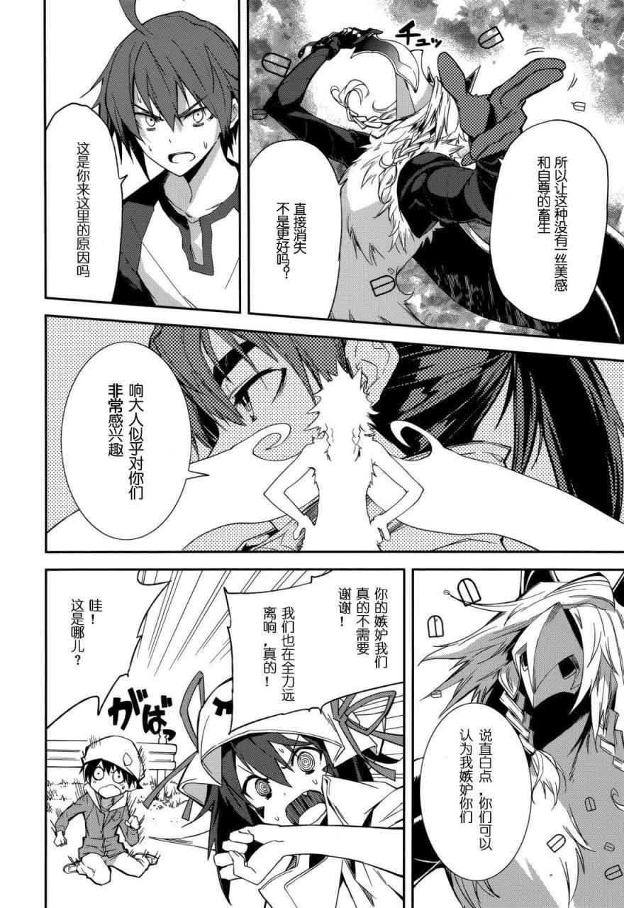 第89话