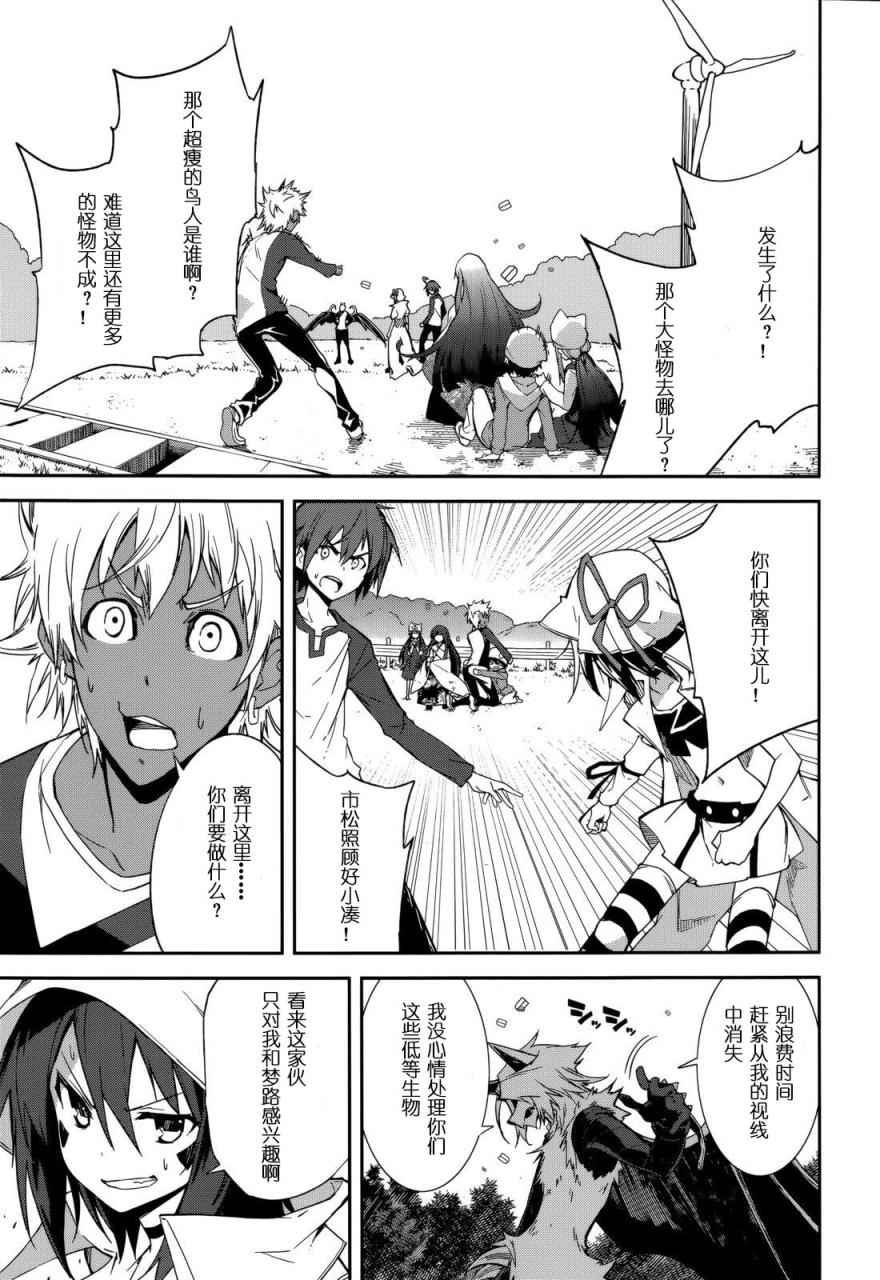 第89话