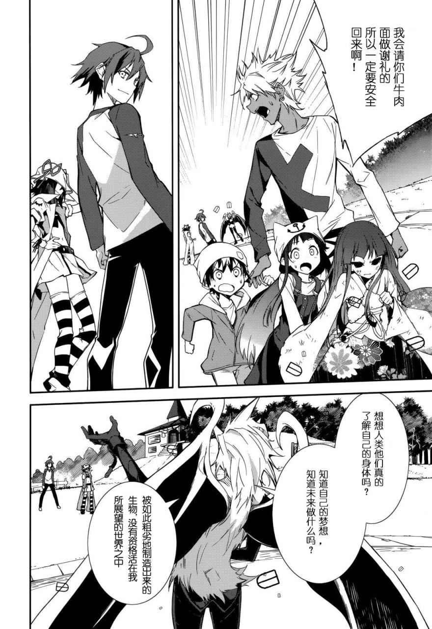 第89话
