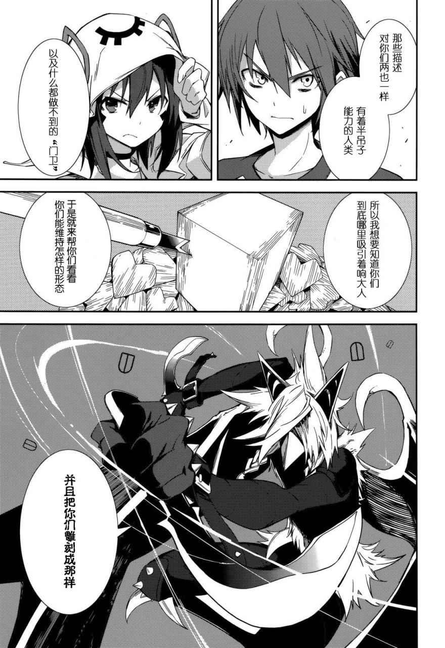 第89话