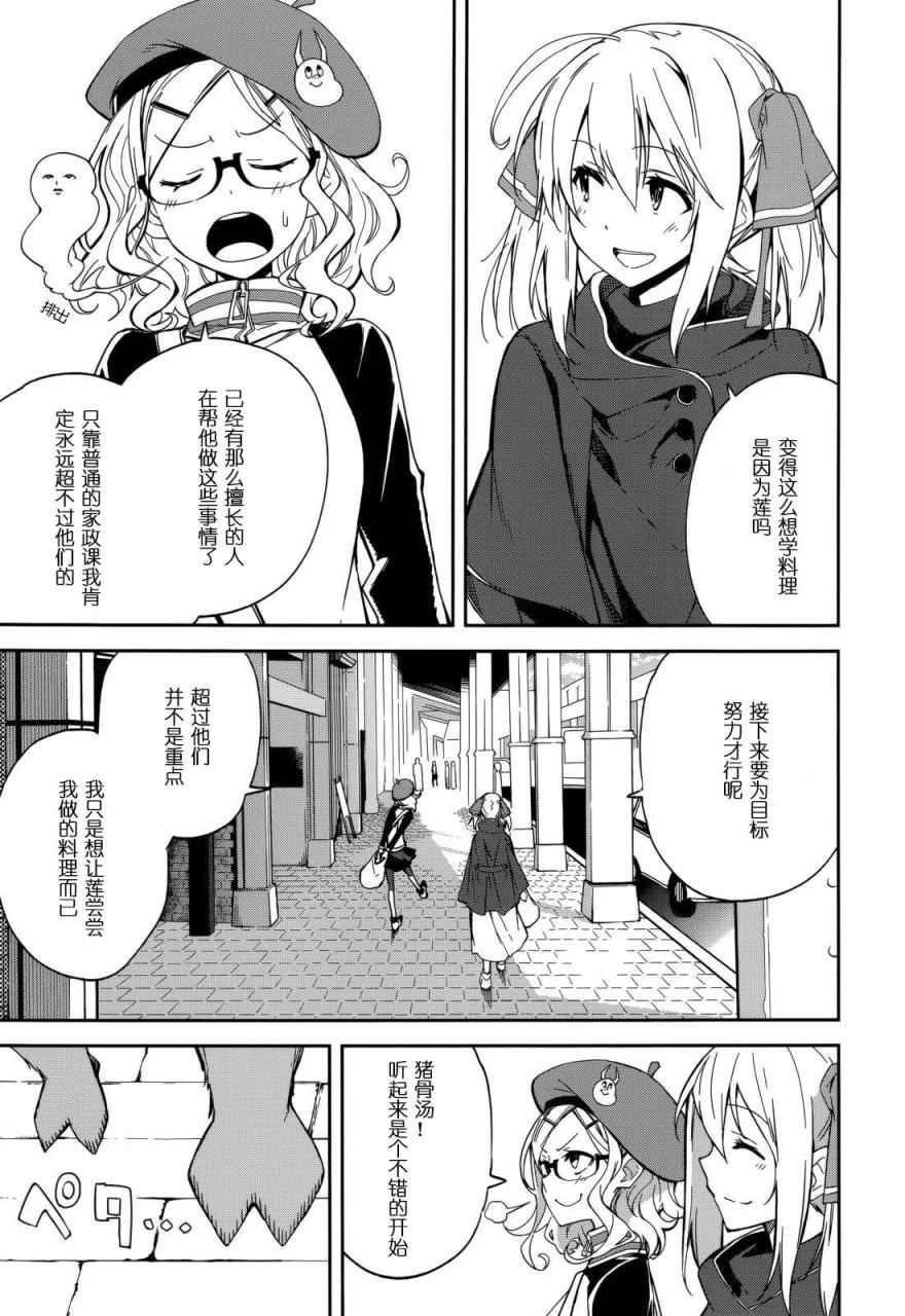 第89话