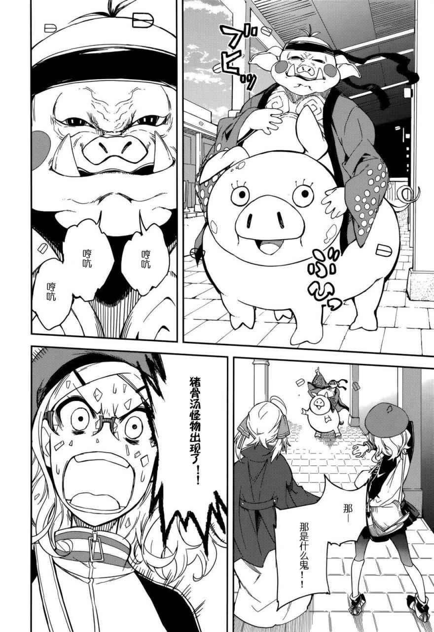 第89话