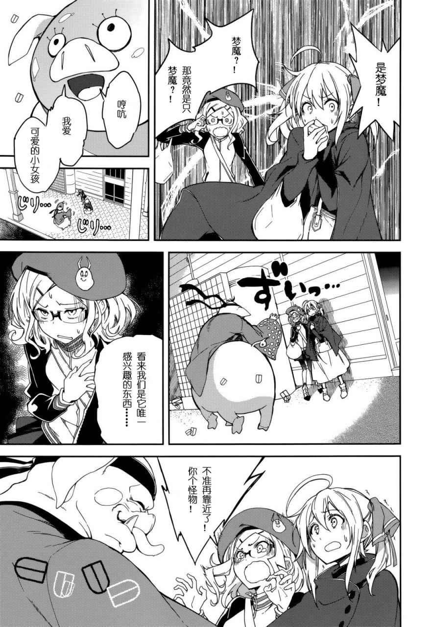 第89话