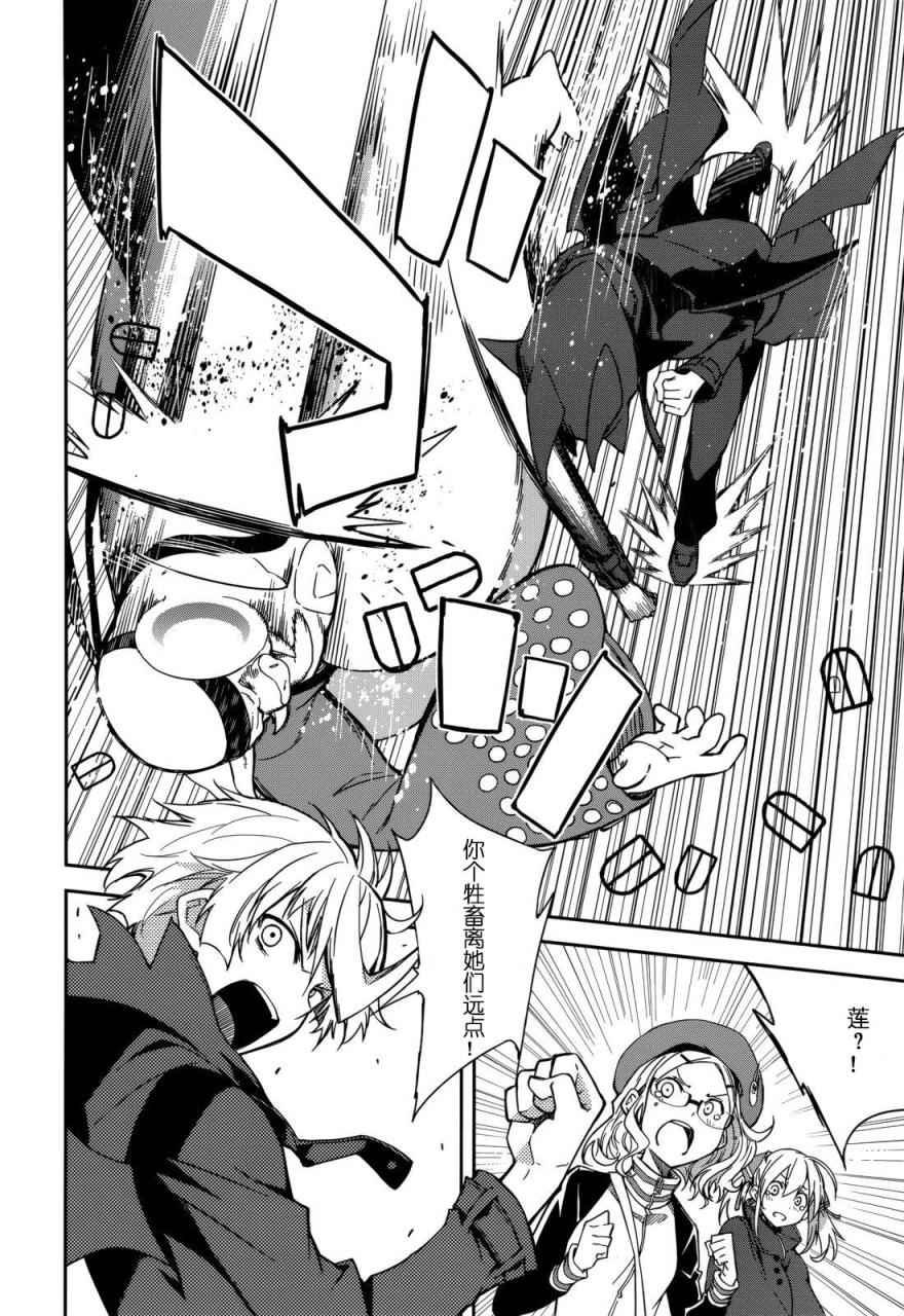 第89话