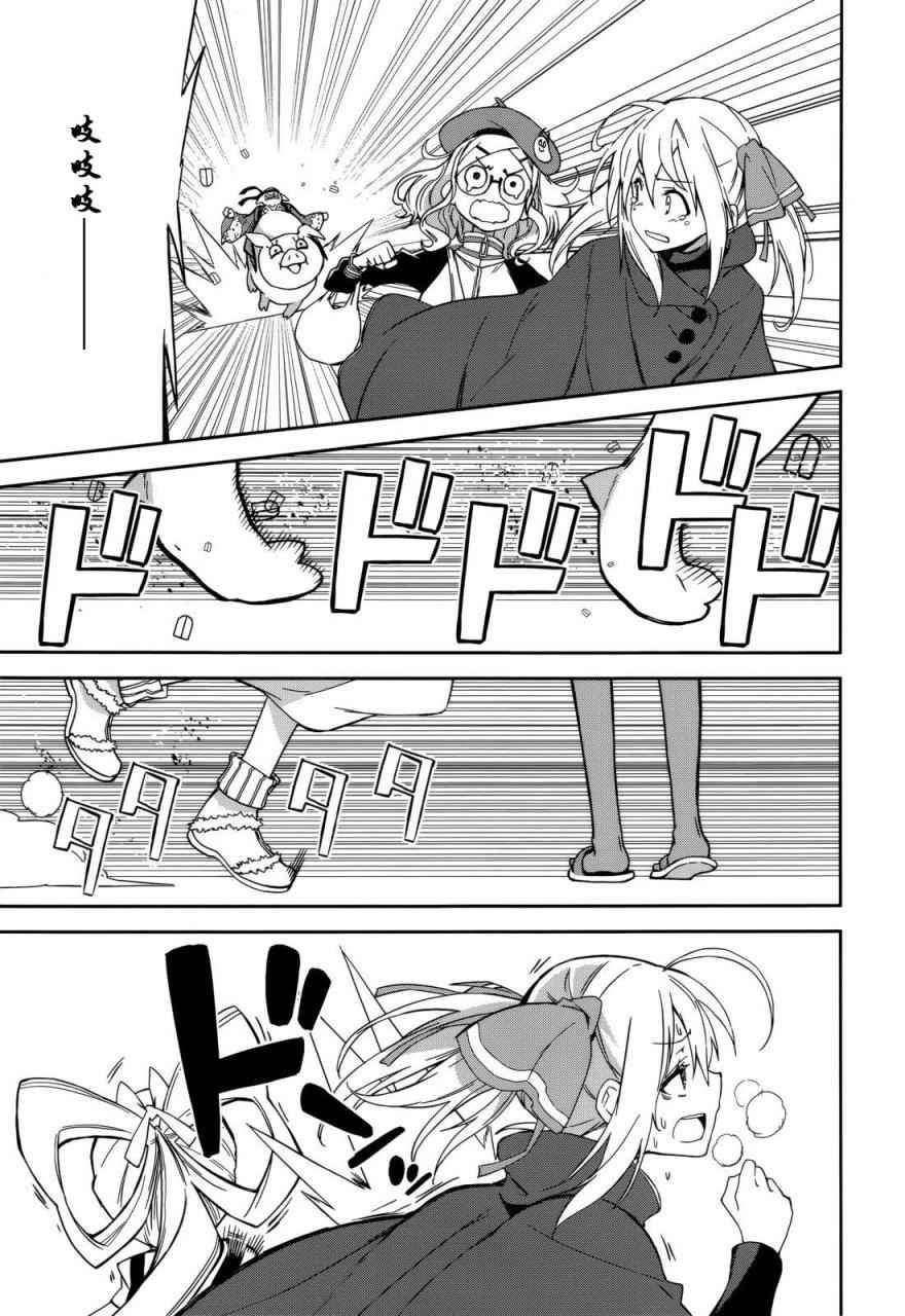 第89话