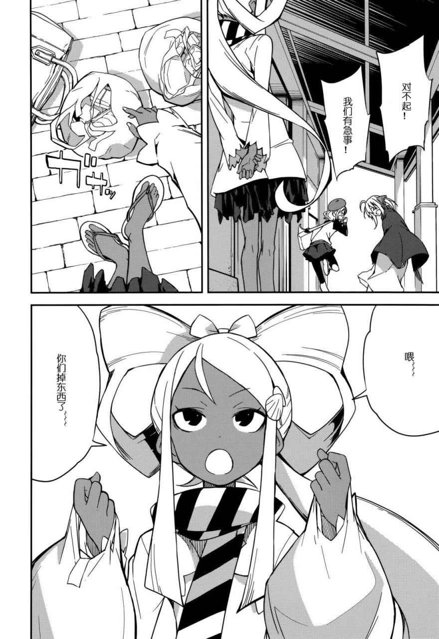第89话