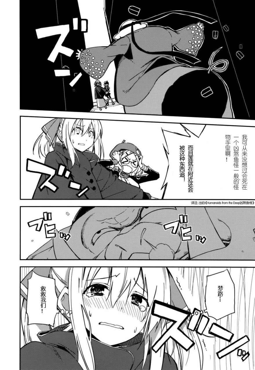 第89话