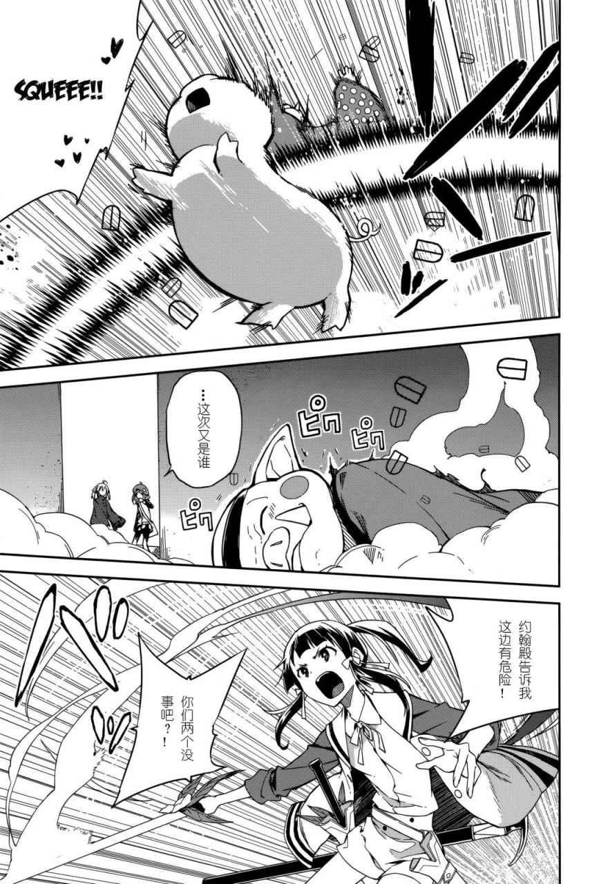第89话