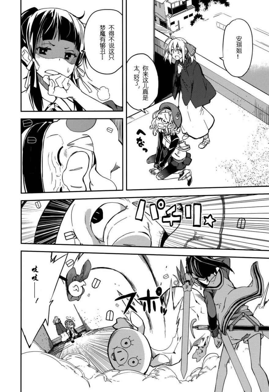 第89话