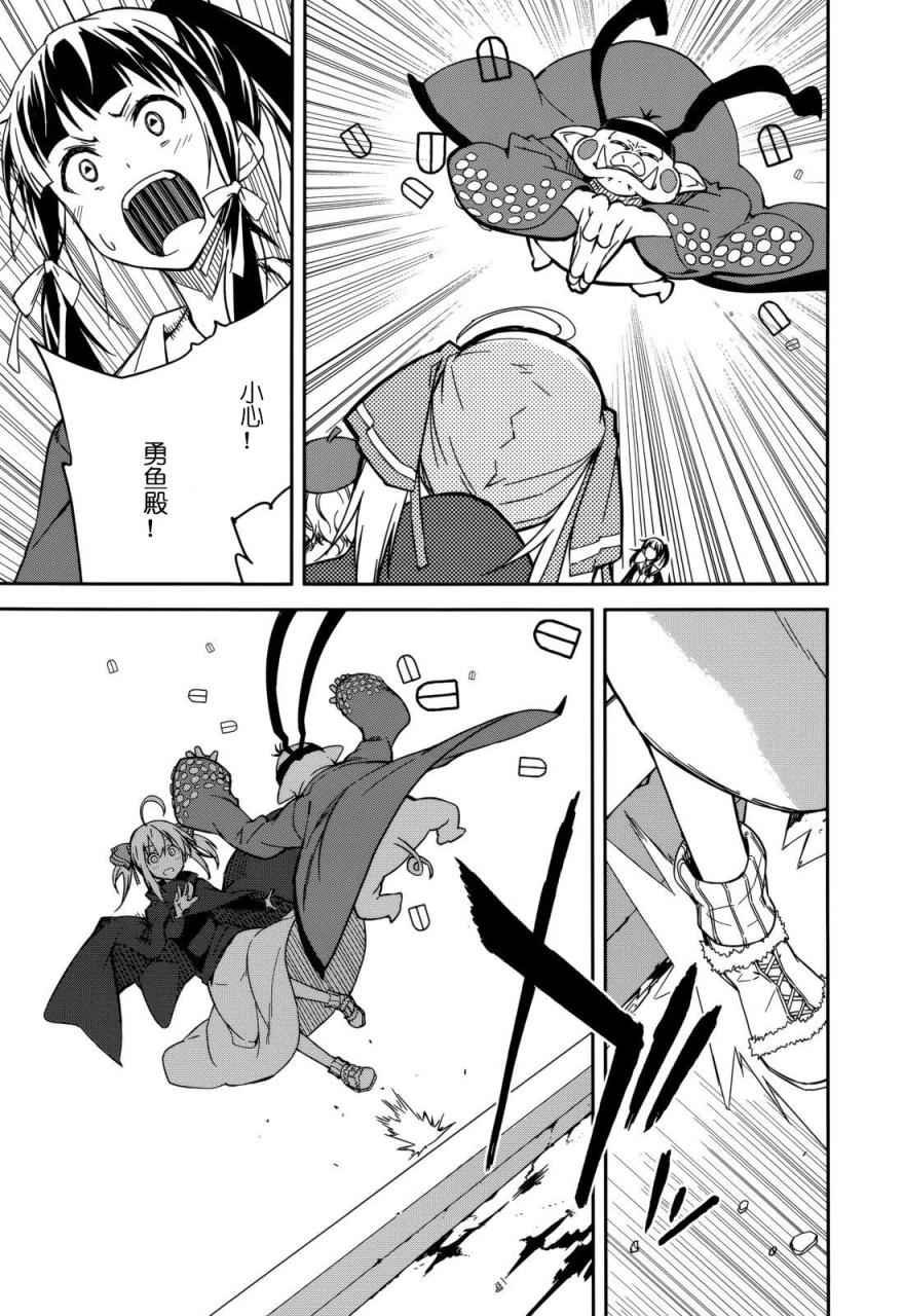第89话